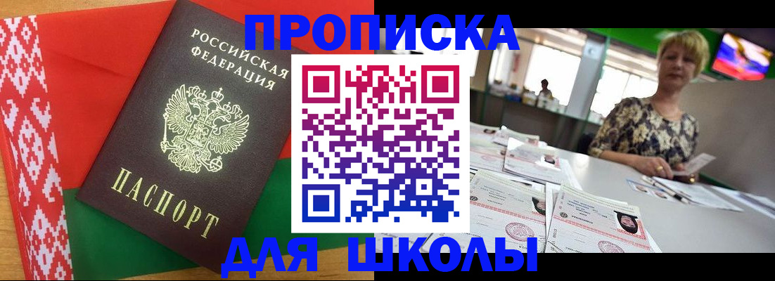 временная регистрация законно в Кинешме