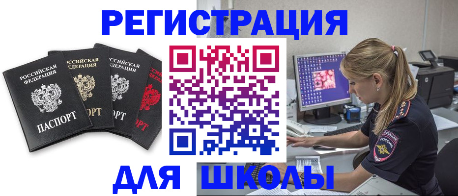 пропишу в квартире в Кинешме